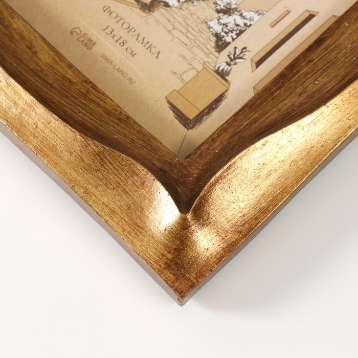 Фоторамка полистоун 13х18 см  Фоторамка полистоун 13х18 см "Волна" золото 19,8х3х24,4 см