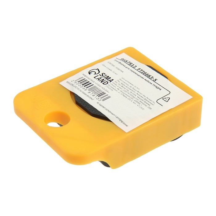 Платформа для перемещения мебели ТУНДРА Платформа для перемещения мебели ТУНДРА