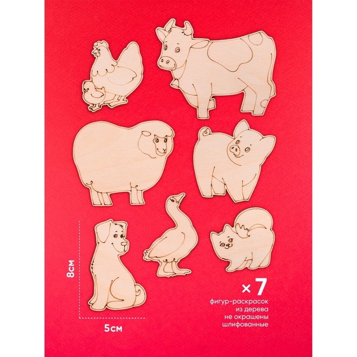 Набор-раскраска «Животные» Набор-раскраска «Животные»