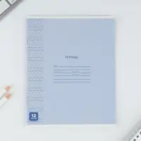 Тетрадь 12 листов в частую косую линейку, А5, на скрепке, блок №1 «Минимализм» МИКС