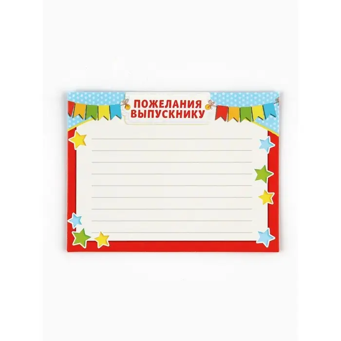 Диплом-фоторамка "Выпускник детского сада", колокольчик, набор 5 шт,  24 х 15 см