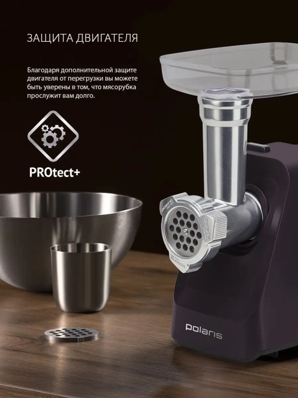 Мясорубка электрическая PMG 1852 RUS