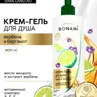 Крем-гель для душа женский &laquo;Вербена и бергамот&raquo;, 400 мл, BONAMI