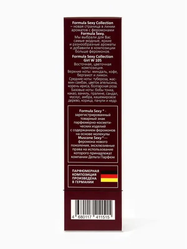 Туалетная вода женская с феромонами Formula Sexy collection Girl W105, 30 мл