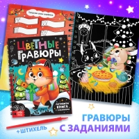 Новогодний набор «Подарок на Новый год», 12 книг + 2 бонуса: браслет и плакат-адвент