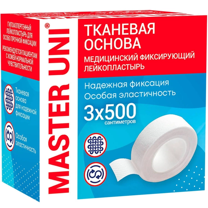 Лейкопластырь 3х500см тканевый в картоне Master Uni РФ