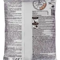 Удобрение минеральное Весеннее, 900 г