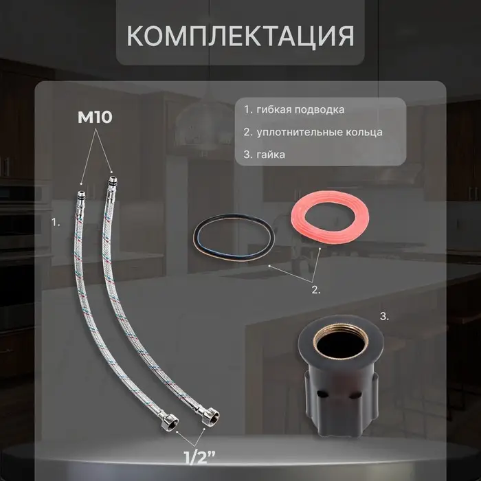 Смеситель для кухни ZEIN ZC2036, излив &laquo;Утка&raquo;, картридж керамика 40 мм, черный/хром