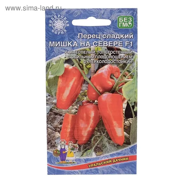 Семена Перец  сладкий "Мишка на Севере", F1, 20 шт