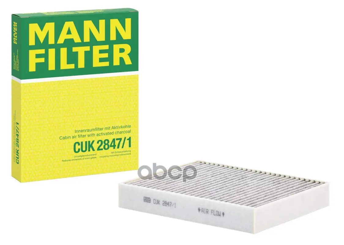 фильтр салона угольный MANN-FILTER арт. CUK2847/1