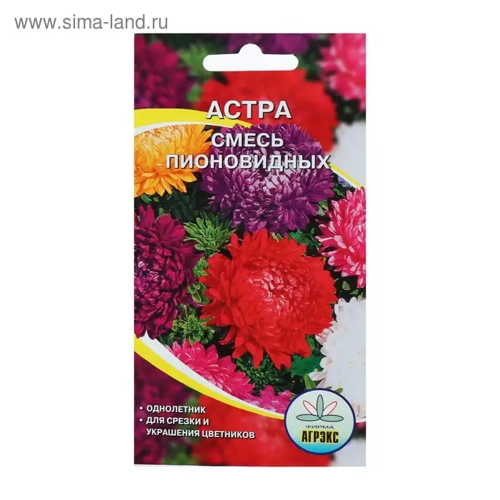 Семена цветов Астра смесь пионовидная, О, 0,2 г Семена цветов Астра смесь пионовидная, О, 0,2 г