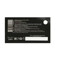 Кедровый орех в сосновом сиропе, 240 г