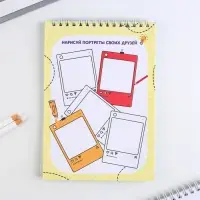 Блокнот А5, 24 л., с заданиями &laquo;Выпускной:Совушка&raquo;