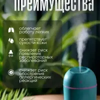 Увлажнитель воздуха, Luazon HM-20 ультразвуковой, 0.22 л, 1.5 Вт, USB, зелёный