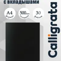 Папка с 30 вкладышами А4, 500 мкм, Calligrata, текстура &laquo;песок&raquo;, чёрная