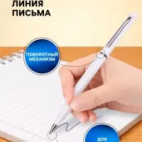 Ручка под логотип Calligrata, шариковая, поворотная, синий стержень, узел 0.7 мм, корпус белый матовый с серебристым