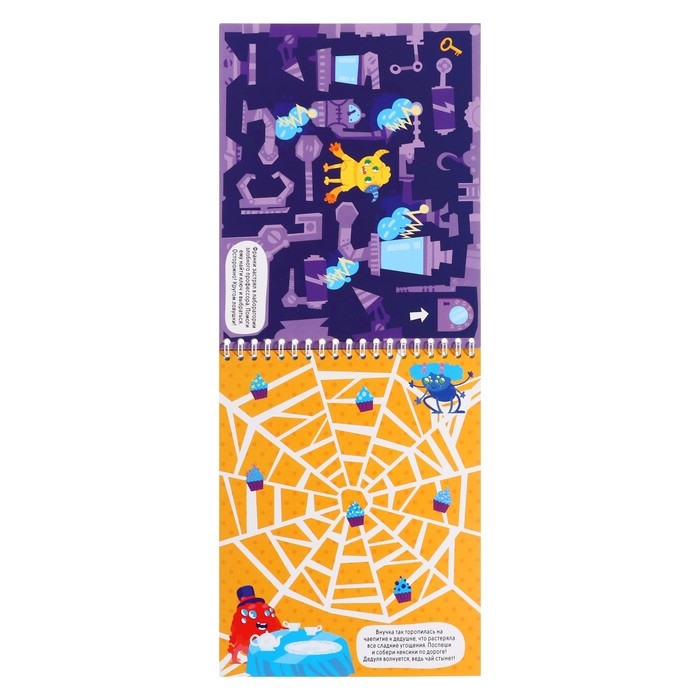 Сундучок игр и развлечений для мальчика 6 в 1, подарок для малышей Сундучок игр и развлечений для мальчика 6 в 1, подарок для малышей