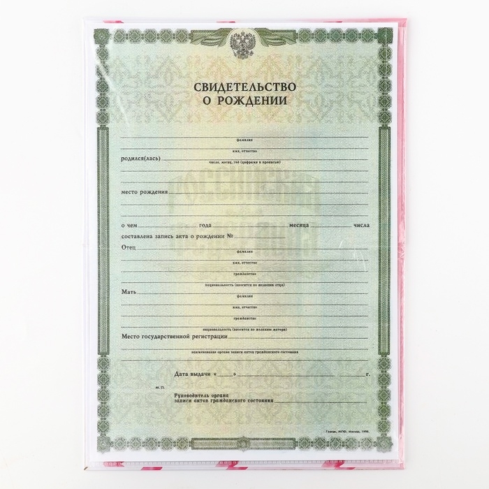 Папка для свидетельства о рождении Папка для свидетельства о рождении "Наша доченька", 23 х 17 см