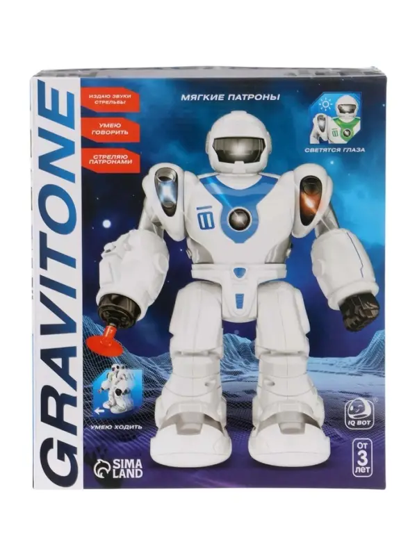 Робот GRAVITONE, свет, звук, стреляет, на батарейках, русская озвучка, цвет синий