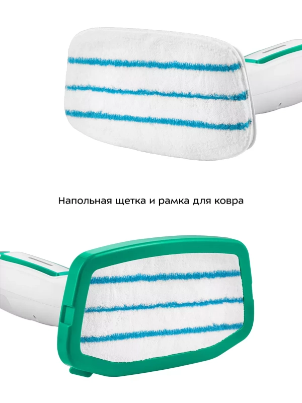 Паровая швабра и пароочиститель КТ-1098 (2 в 1) Паровая швабра и пароочиститель КТ-1098 (2 в 1)