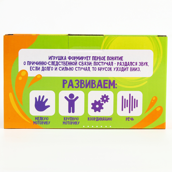 Стучалка на ножках, с 6 гвоздиками и молоточком Стучалка на ножках, с 6 гвоздиками и молоточком