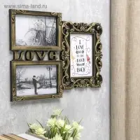 Фоторамка пластик на 3 фото 10х15 см "Любовь моя" тёмное золото 26,5х32,5 см
