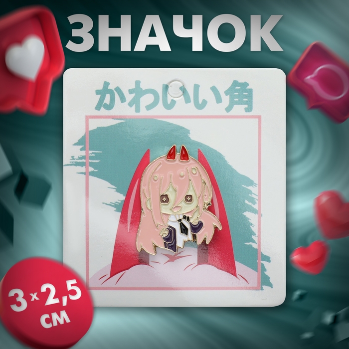 Значок «Япония» рожки, цветной в золоте Значок «Япония» рожки, цветной в золоте