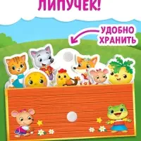 Книжка с липучками &laquo;Любимые сказки&raquo; 12 стр.