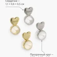 Заглушки силиконовые &laquo;Сердце&raquo; поддерживающие (3 пары), цвет золото, серебро