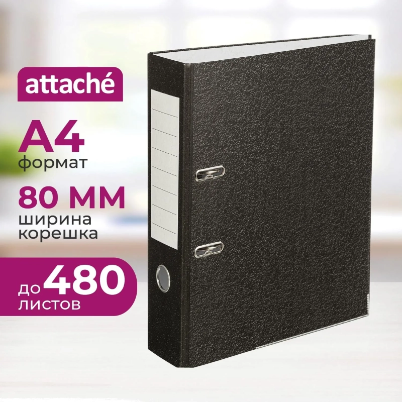 Папка-регистратор мрамор ,80 мм Элементари , мет уголк.,бум./бум.,черн