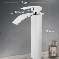 Смеситель для раковины ZEIN Z3770, однорычажный, высота излива 23 см, хром