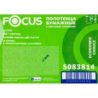 Полотенца бумажные д/дисп. FOCUS Eco Z-сл 1сл 24х21,5см 250л/12пач/уп