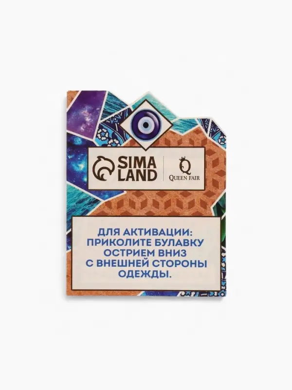 Шарм для браслета на карабине от сглаза &laquo;Заряжено на удачу&raquo;