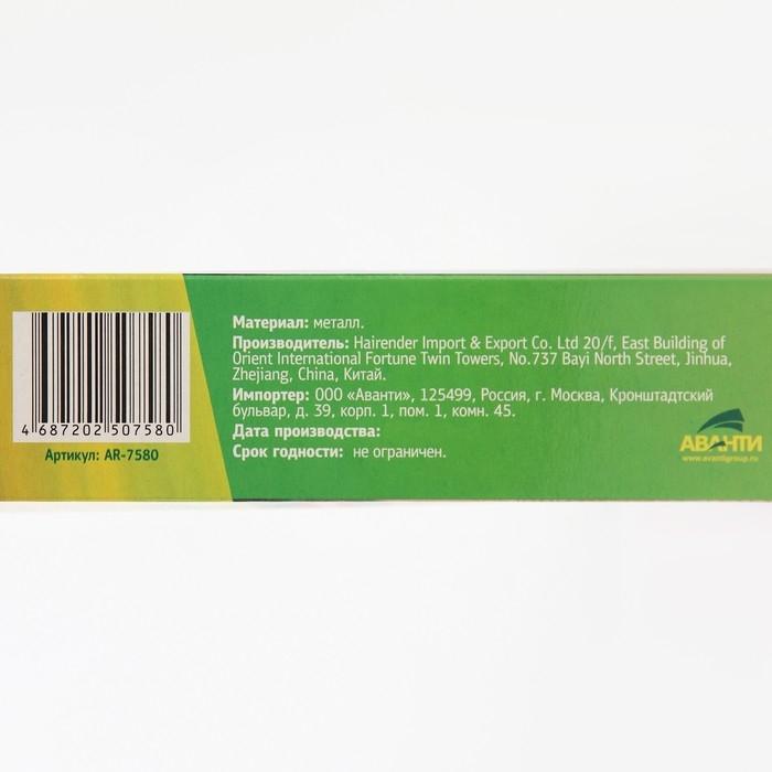 Подставка под спираль Argus, с крышкой в коробке, металл, 1 шт. Подставка под спираль Argus, с крышкой в коробке, металл, 1 шт.