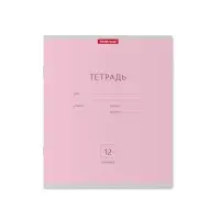 Тетрадь 12 листов в линейку ErichKrause &laquo;Классика&raquo;, обложка мелованный картон, блок офсет, белизна 100%, МИКС