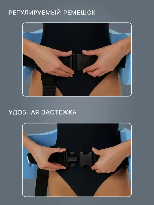 Пояс для аквааэробики ONLYTOP, 70&times;22&times;4 см