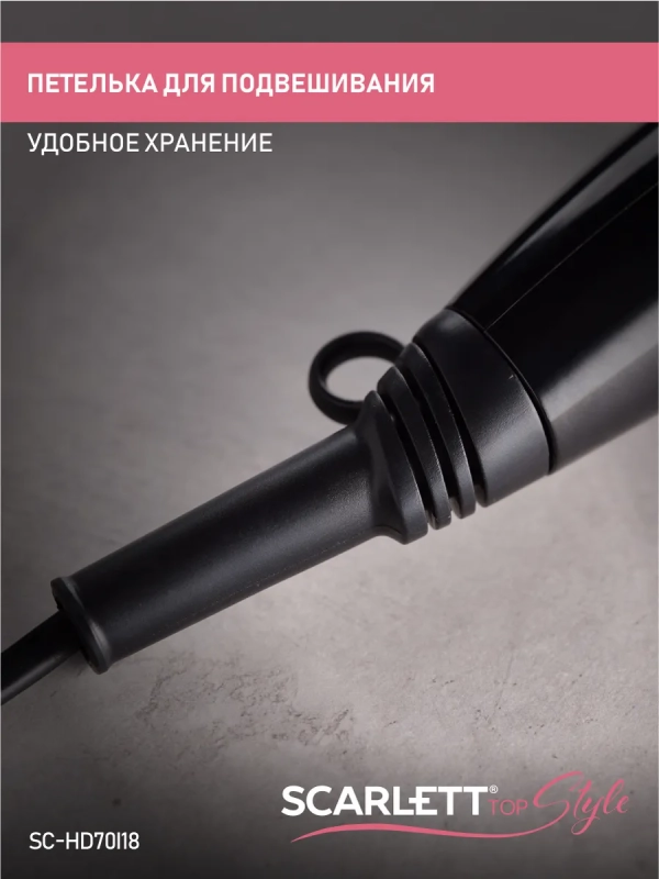 Фен SC-HD70I18 Фен SC-HD70I18