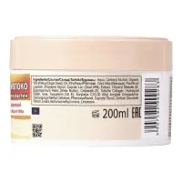 Крем для лица B.J.Bio Spa козье молоко + коллаген и эластин, 200 мл