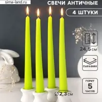 Набор свечей античных, 2.3&times;24.5 см, 5 ч, 55 г, 4 шт., зелёный