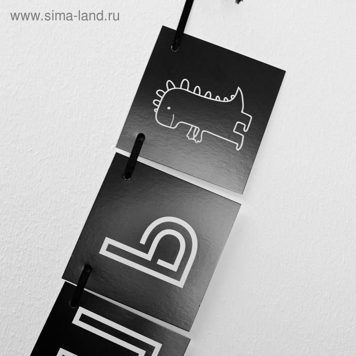 Гирлянда «Поздравляем, ты стареешь», длина 300 см Гирлянда «Поздравляем, ты стареешь», длина 300 см