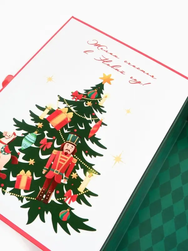 Коробка‒книга «Волшебный Новый год»,  27 х 19,5 х 8 см