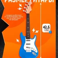 Игрушка музыкальная &laquo;Гитара рокер&raquo;, звуковые эффекты, цвет синий