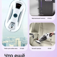 Паровая швабра с насадками КТ-3950 - 1300 Вт Паровая швабра с насадками КТ-3950 - 1300 Вт