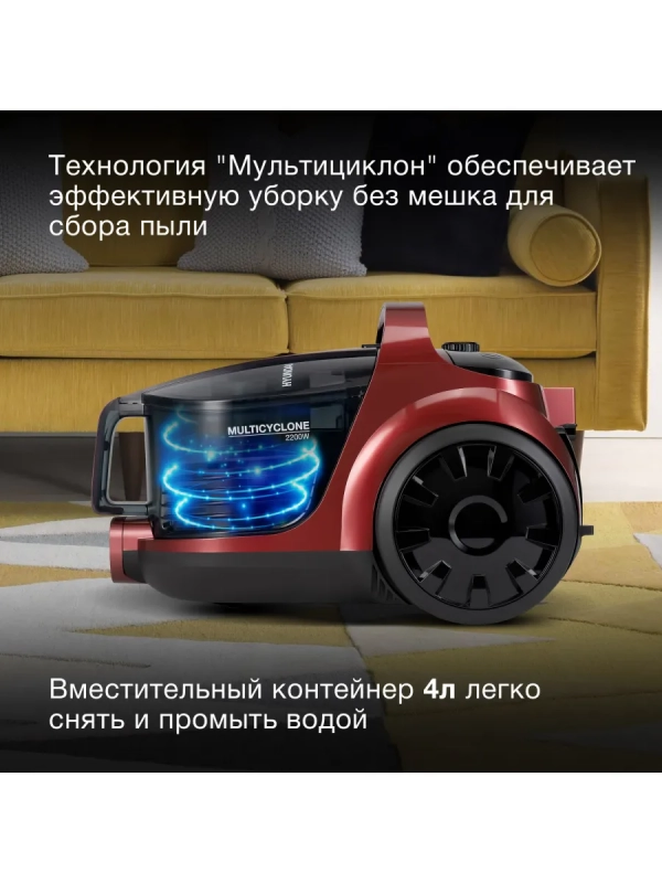 Пылесос HYV-C2645 4л 2200Вт Пылесос HYV-C2645 4л 2200Вт