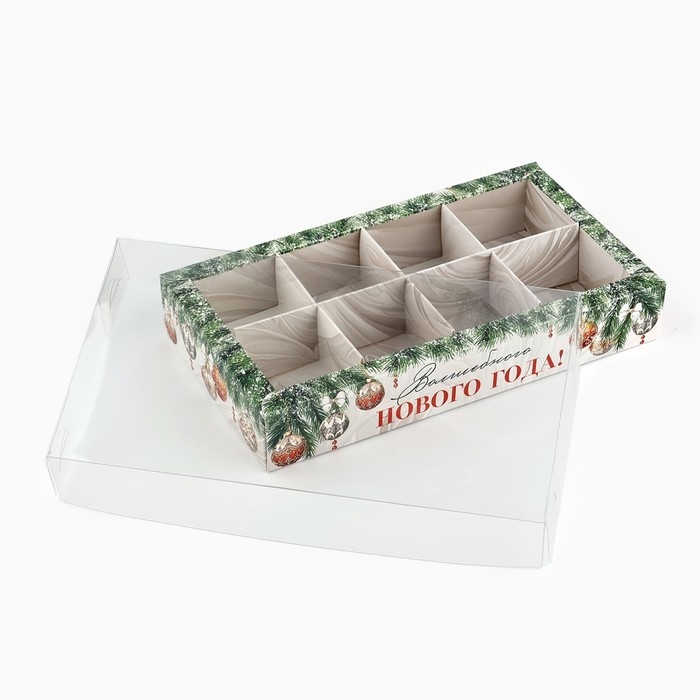 Коробка под 8 конфет с ячейками «Волшебного Нового года», 10 х 18.5 х 3 см, Новый год Коробка под 8 конфет с ячейками «Волшебного Нового года», 10 х 18.5 х 3 см, Новый год