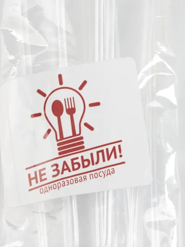 Нож пластиковый одноразовый «Премиум», 18 см, прозрачный, набор 6 шт/уп.