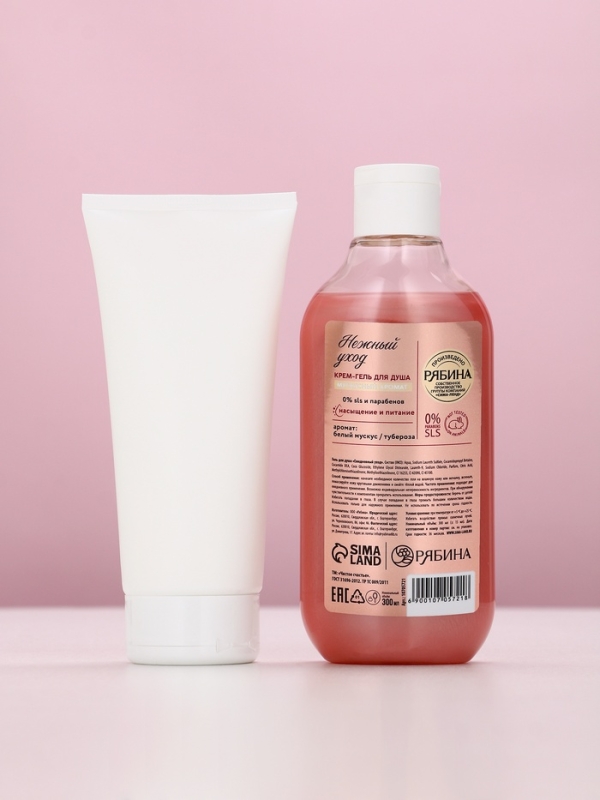 Подарочный набор Подарочный набор "Насыщение и питание", гель для душа,300 мл и крем для тела,200 мл