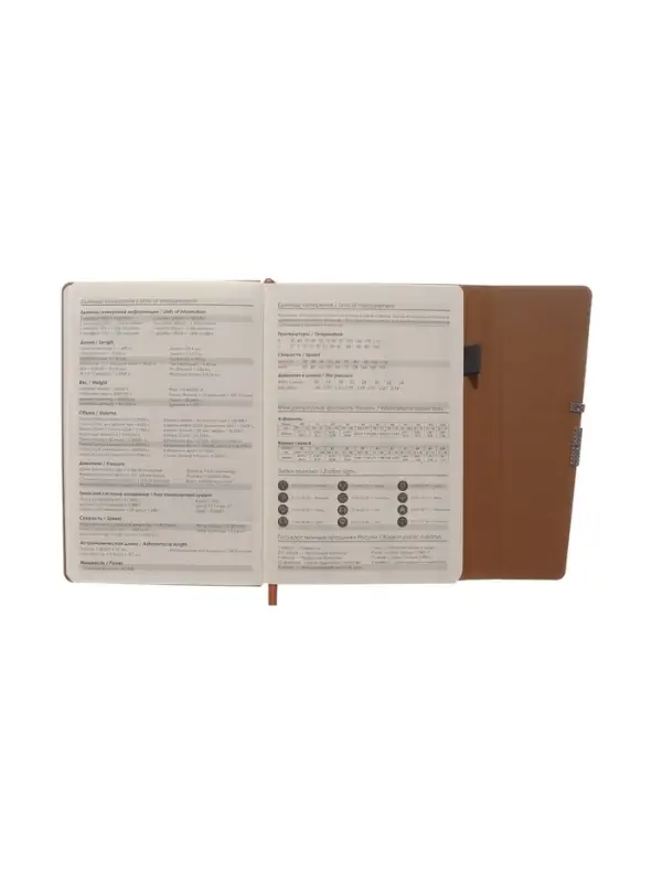 Ежедневник недатированный формат А5, с клапаном, 96л, линия, пвх, Коричневый Ежедневник недатированный формат А5, с клапаном, 96л, линия, пвх, Коричневый