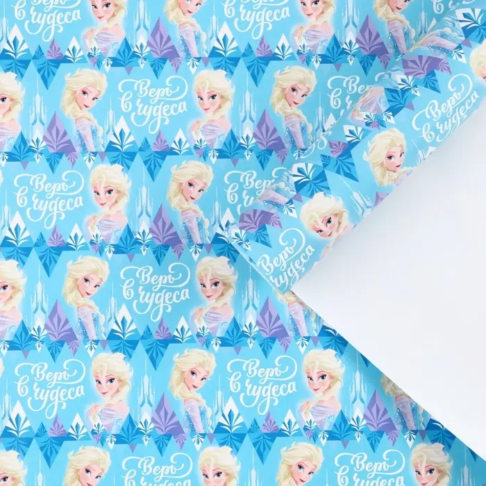 Упаковочная бумага «Верь в чудеса», 70х100 см, Холодное сердце