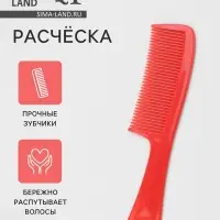 Расчёска, 18 (&plusmn;1) &times; 4 см, МИКС